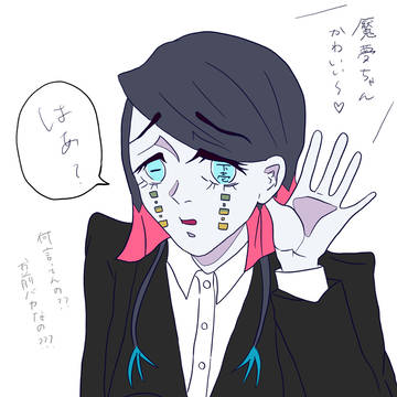 本気で嫌そうな顔をする魘夢
