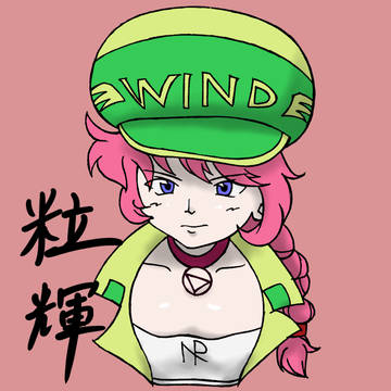 ウェンディー色塗ったライアン