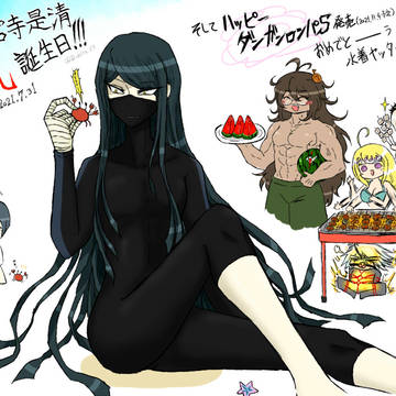 真宮寺是清誕生祝5