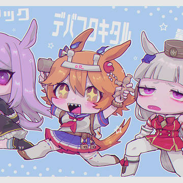 ウマ娘まとめ2