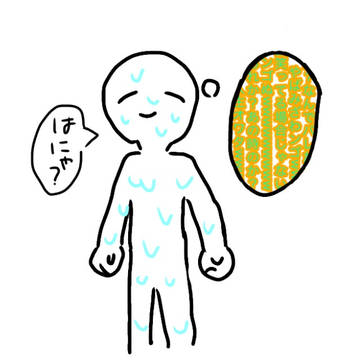 ( །ಠ Д ).・。゚「止まれ——‼︎」