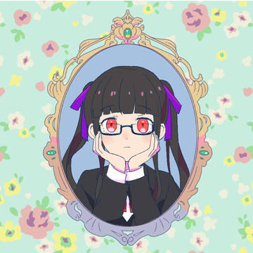 鳰原さん可愛くなりたい