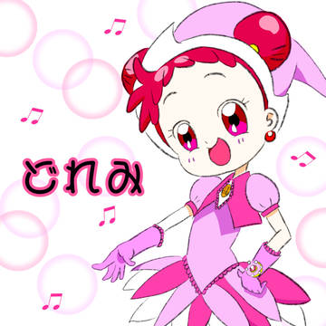 おジャ魔女どれみ　ファンアート