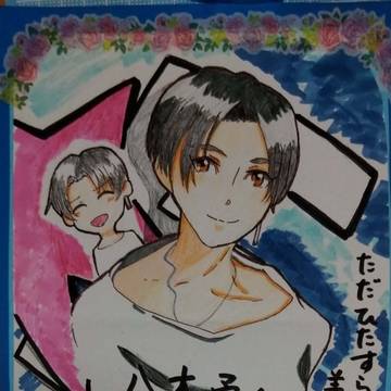 【アナログ】八木勇征×デコルテ