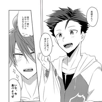 握龍漫画