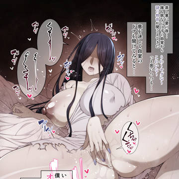 夏の夜の幽霊♀2