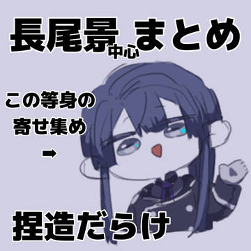 ちんまいまとめ
