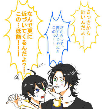 ヒプマイ2