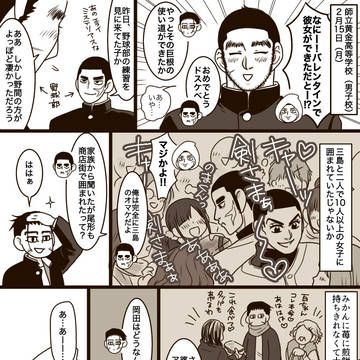 金カム21