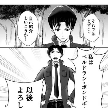 第10話