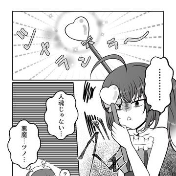 【とき高】リベンジ！！【とき坂夏祭り】