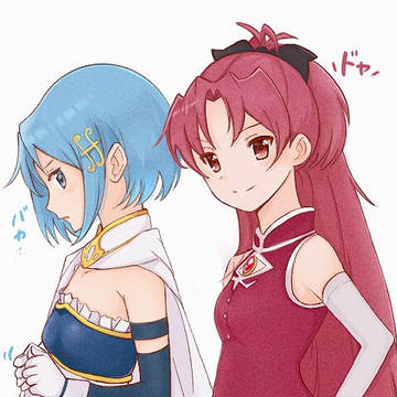 さやかは私の嫁！