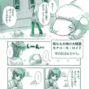 THEWORLDFORYOU　第2話③