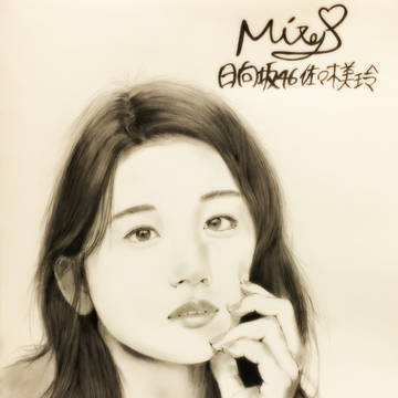 佐々木美玲