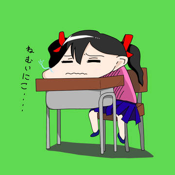 眠い矢澤にこ