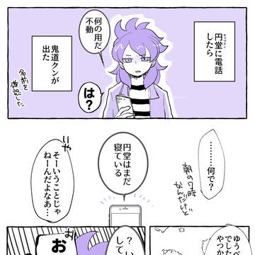 inzmまとめ4