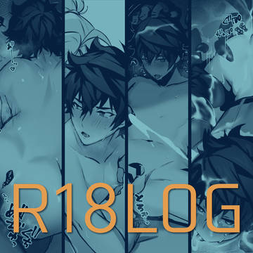 【R-18】盾受けまとめ3