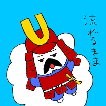 昌幸パラダイス