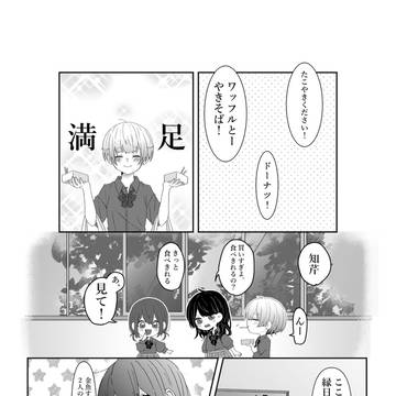 女子校の文化祭
