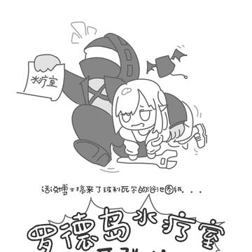 浴场