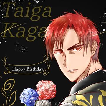 火神、誕生日おめでとう。