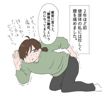 【育児まんが】頼もしい長男