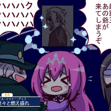 カレスコ難民