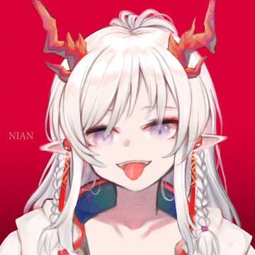 ニェン