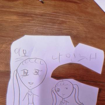 조카의 그림
