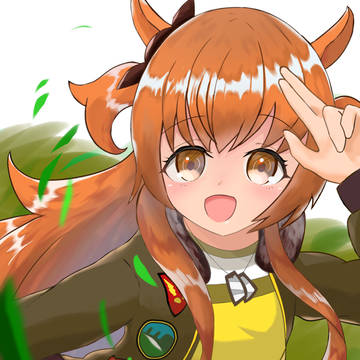 テイク・オフ