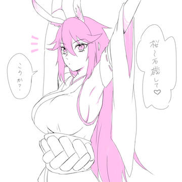魅惑桜