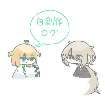 機械人形と科学者のまとめ