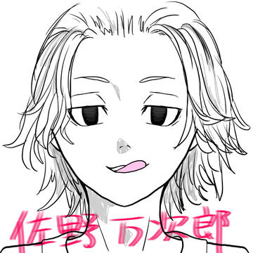 マイキー