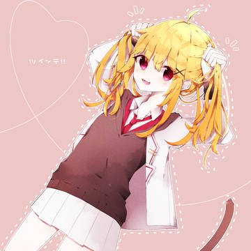 ツインテ！