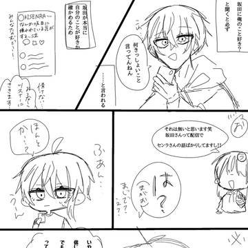 💛｢恋人の愛を確かめたい！！！泣｣