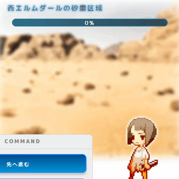 制作中のノンフィールドRPG