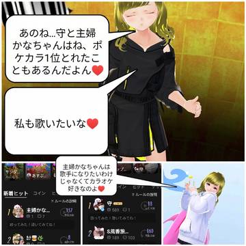 趣味について