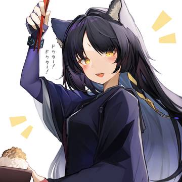 サガ 修正