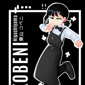KOBENI