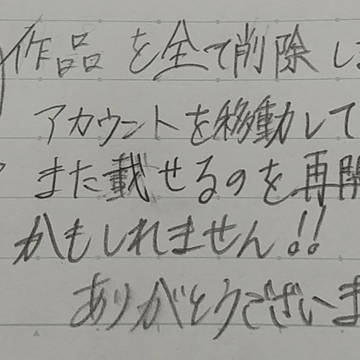 ありがとうこざいました