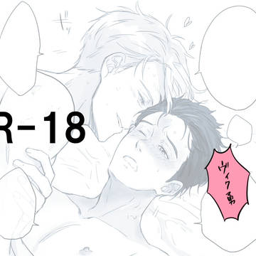 R-18 ヴィク勇