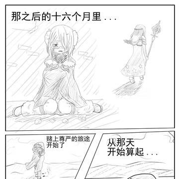 重投便宜漫画
