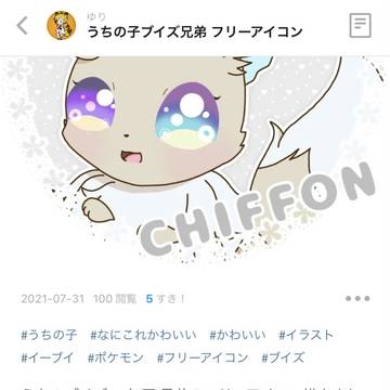 ✨ありがとうございます✨