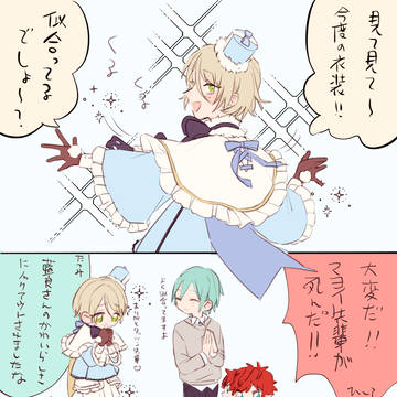 あんすたログ⑤