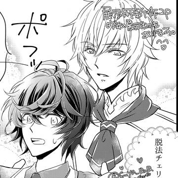 ルシサンwebオンリー 約束のミレニアムサークルcut