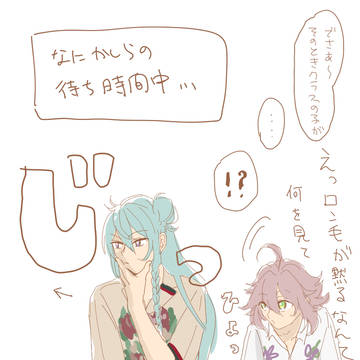 らくがっき