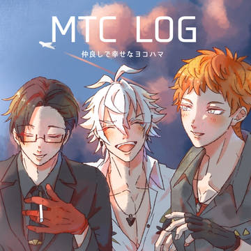 MTC LOG