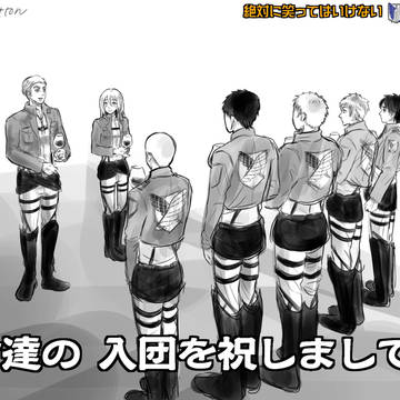 ガキ共の使いやあらへんで!