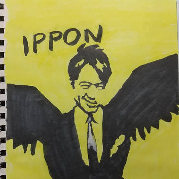 ドSさん IPPON