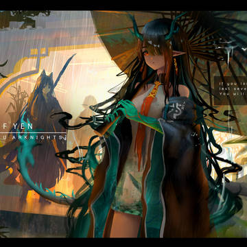 Dusk : Artist of Yen